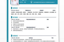 免费的简历模板大全,助你打造完美求职简历